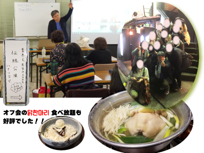 8月4日イベントの様子