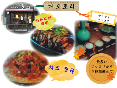 11月16日の写真3