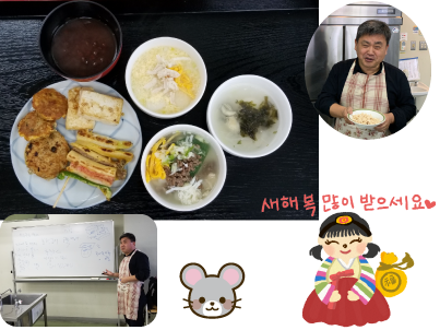 料理教室の写真