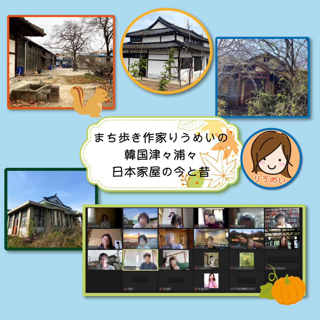 10月24日のイラスト